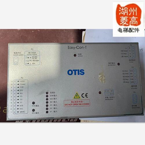 电梯配件Otis奥的斯门机变频器全新Easy-Con-T全新原装工程轿门