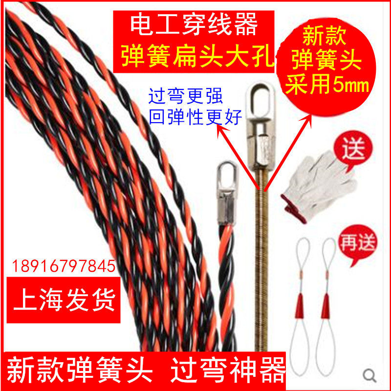 穿线器引线器电工穿管器电线光纤网线拉线器暗管过直角弯穿线神器
