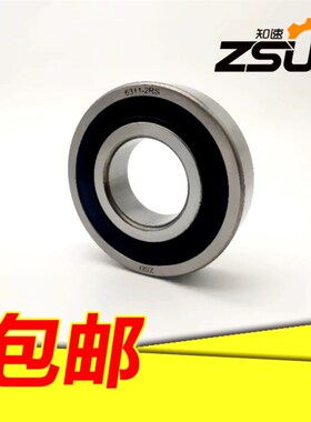 知速ZSU轴承6221 6222 6224 6226 6228 6230 6232 6234 6236 2RS