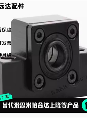 平替 丝杠支座组件C-BSW/BSWE BUN 10 12 15 20 25固定侧方型BUNE
