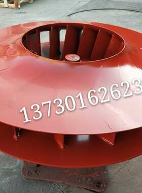 GY4-18 6-18风机叶轮 锅炉风叶GY4-15 6-15 10-18引风机叶轮2-18