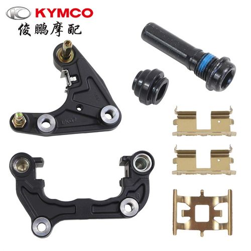 光阳原厂赛艇250 300 CT250 S350 PEOPLES250 刹车泵 支架 卡簧片