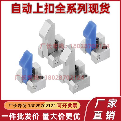 自动上扣ATLAM ATLAS ATLAN-25-35-45 锁扣弹簧止回器PFE01 11 21