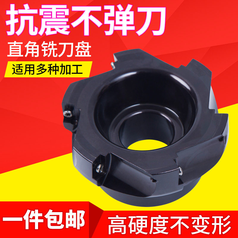 数控铣刀盘TAP直角90度铣刀盘 平面铣刀盘 BAP400R 1604R0.8刀盘