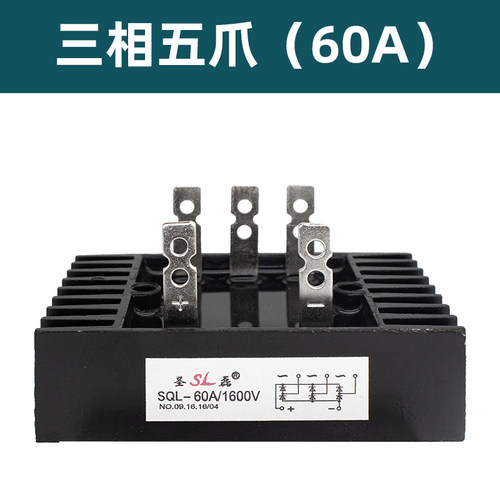 柴油发电机配件单相三相50A-1200V SQLF50A整流器QLF50A整流桥组