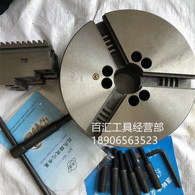 呼和浩特环球牌三爪自定心卡盘K11250C/A16 沈阳CA6140A配套