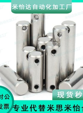 c-CMG3/CMGH4/SCMG5/6/8/16-50/30/SCLGN25/12铰链销CLGN10开口40