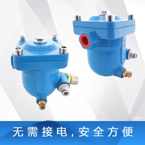 YAOIRDQ冷干机空压机储气罐自动排水阀精品PA-78零损耗自动排水器