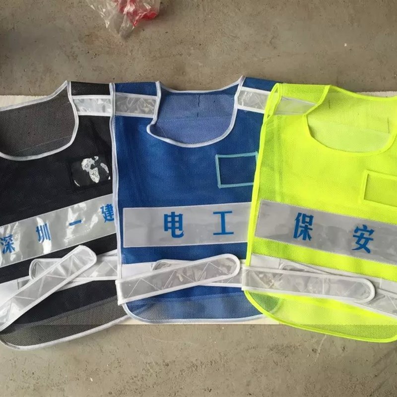 定制带口袋反光背心 环卫马夹环卫施工反光安全服反光马甲图片
