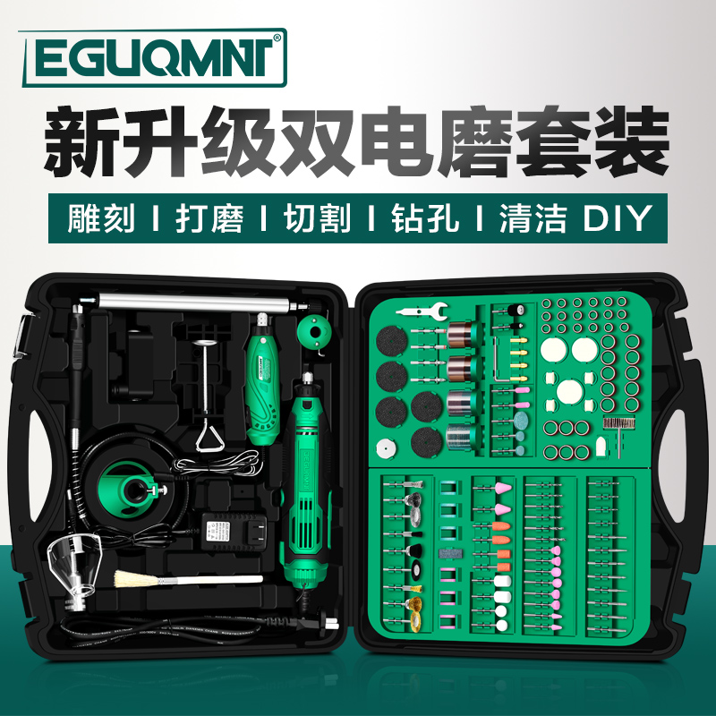 多功能雕刻机木雕核雕抛光工具电动打磨玉石绿松切割迷你电磨机
