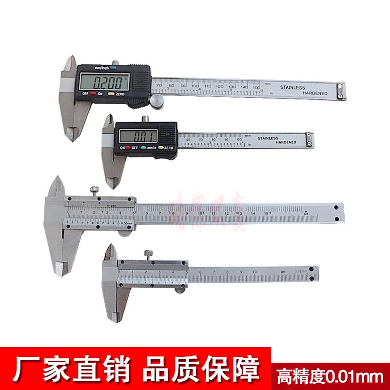 数显游标卡尺 高精度0.01带表卡尺 电子量珠子上工带表游标卡尺