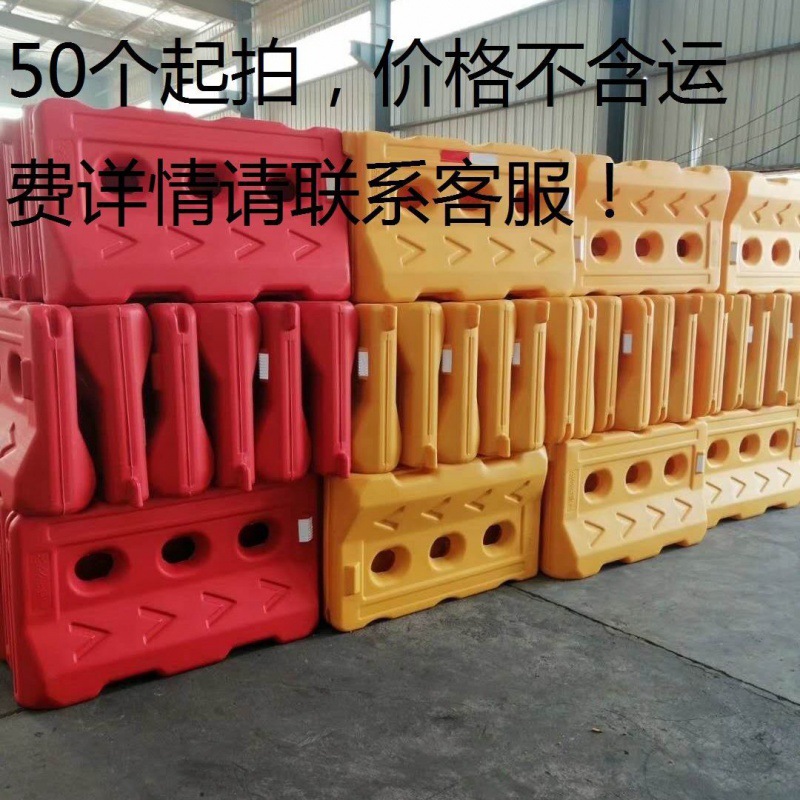 全新料三孔水马注水围栏护栏防撞道路施工塑料隔离墩交通设施