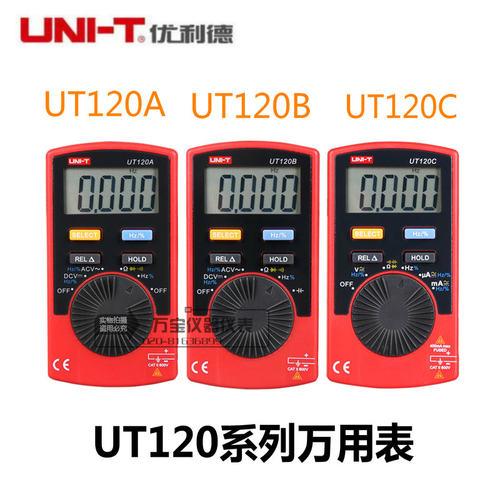 优利德UT120A/120B/120C口袋型袖珍数字万用表自动量程数显万能表