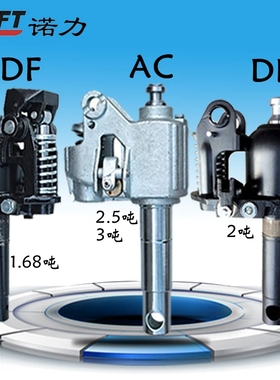 诺力手动液压车油缸总成千斤顶ACDF1.68吨2吨2.5吨3吨油泵配件