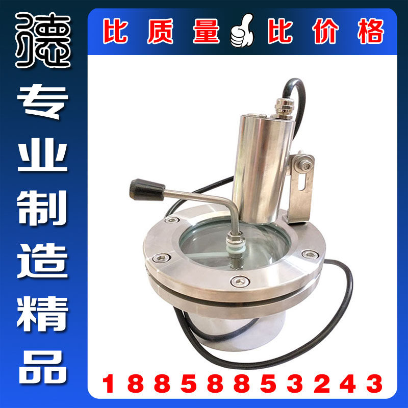 正304SS不锈钢防爆灯带颈刮刀法兰视镜 化工级防爆灯法兰视盅视窗
