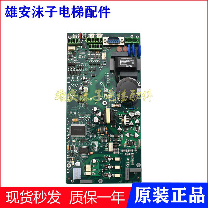 蒂森全新门机板F9门机板 F9S分体式门机1251R7蒂森电梯171278-02