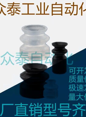 妙德气动吸盘PJG-4 黑色防静电微型PJG-4双层风琴形吸盘黑色蓝色