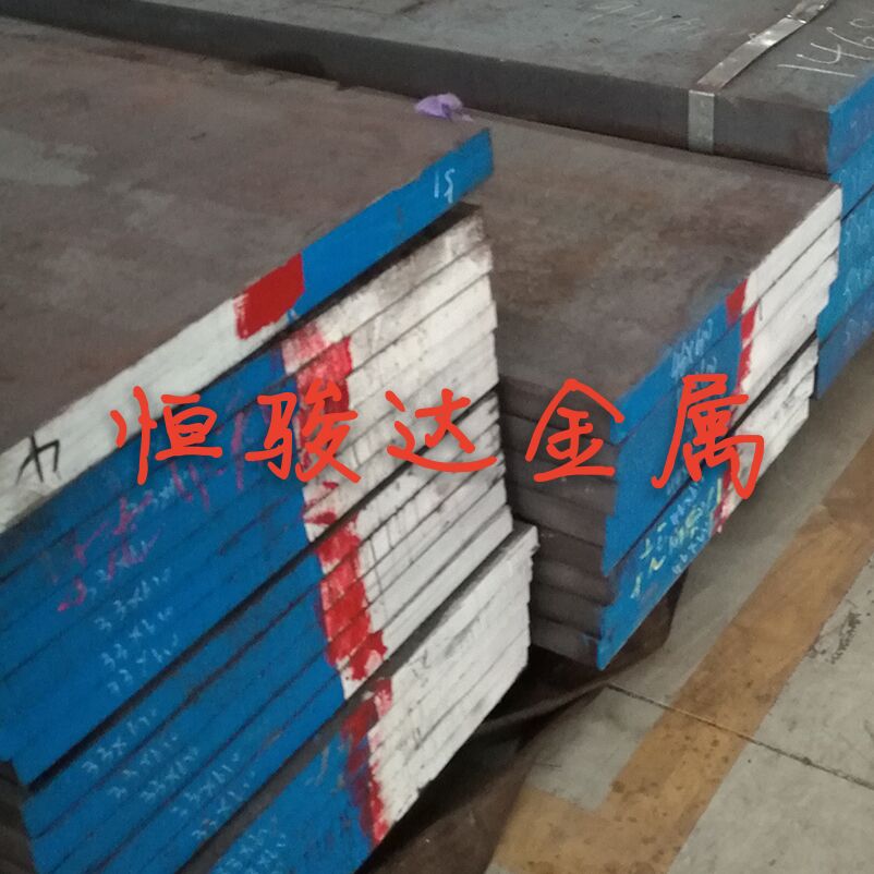 现货上钢五(宝钢)SWQ级H13模具钢 H13电渣模块 /宝钢锻打材料