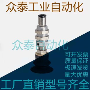 VPC40 VPC30BN6J 50B6 VPC20BN6J PISCO匹士克波纹吸盘VPC10BN6J