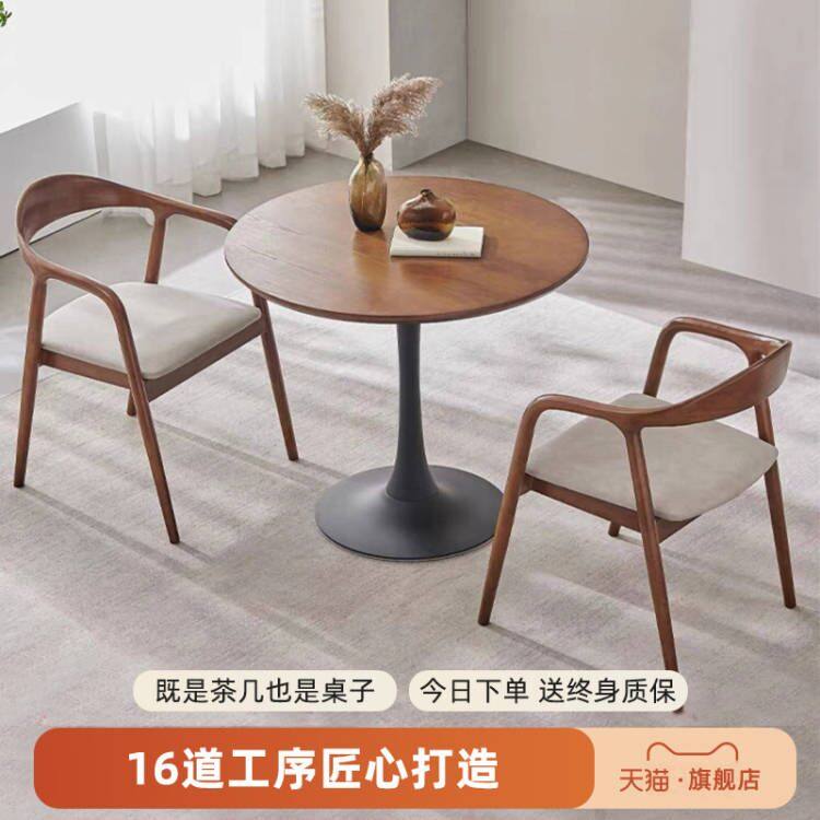 美式实木奶茶店咖啡沙发边桌小圆桌子阳台小茶桌简约休闲边几茶几,金属材料及制品,金属丝/绳/缆,淘宝优惠券,粉丝福利购,淘宝优惠卷