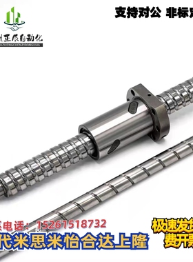 ISSOKU/HANSAN黑田KURODA研磨丝杆NSK日韩WON精密滚珠螺杆HIR/GIR