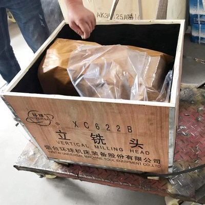 烟台环球立铣头XC622B/XC632B/XC632BZ北一6132齐二长征机床