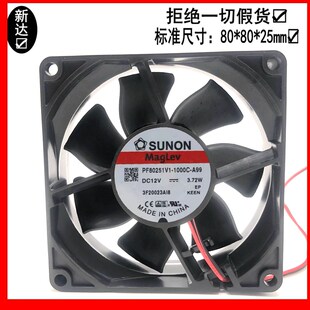 A99 1000C SUNON建准 8025 8CM散热风扇 PF80251B1 12V PF80251V1