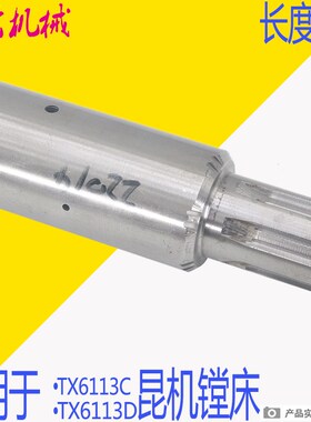 昆机镗床配件TM6113 TX6113-22014 齿轮 L210 昆明机床原装配件