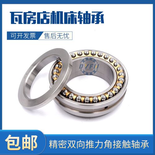 瓦房店ZWZ机床轴承 234410 234411 234412 234413  BM1 P4 P5