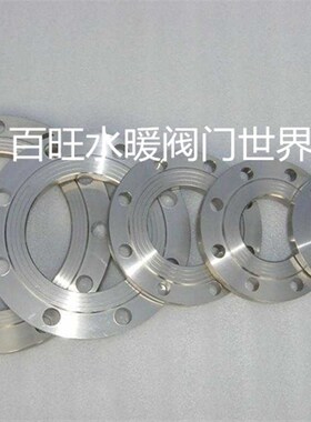 304不锈钢法兰片 平焊对焊法兰 圆钢锻打焊接法兰 PN10/PN16