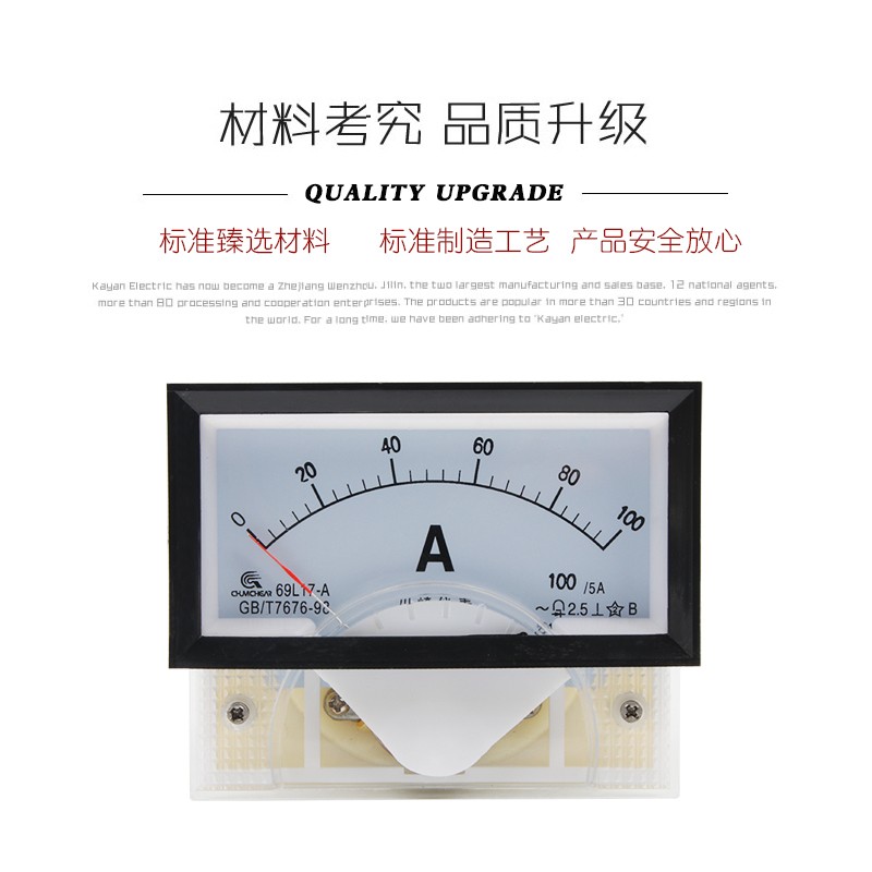 69L17-A V指针式交流电流电压表头450V 50/5A 100/5 200/5 300/5A