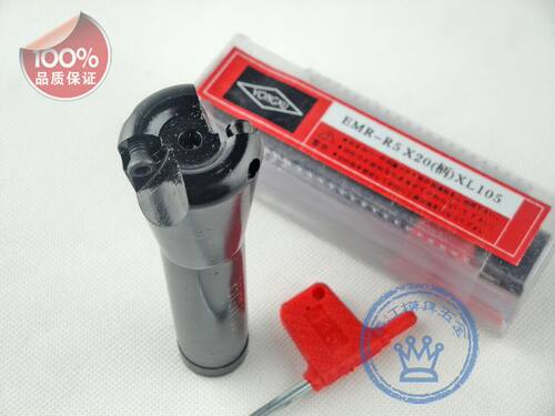 铣床数控刀具数控刀杆 圆飞刀把EMR-45*20*105/C20(3/4)-2T*105