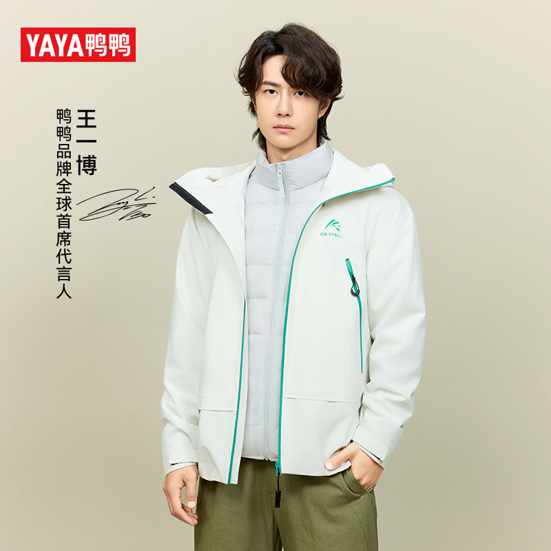 【王一博同款】鸭鸭冰壳系列羽绒服男女同款户外三防冲锋上衣外套