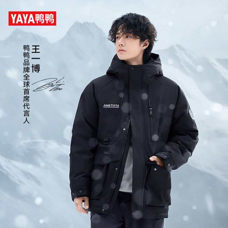 【王一博同款】鸭鸭羽绒服冬季时尚短款连帽加厚保暖外套男女同款