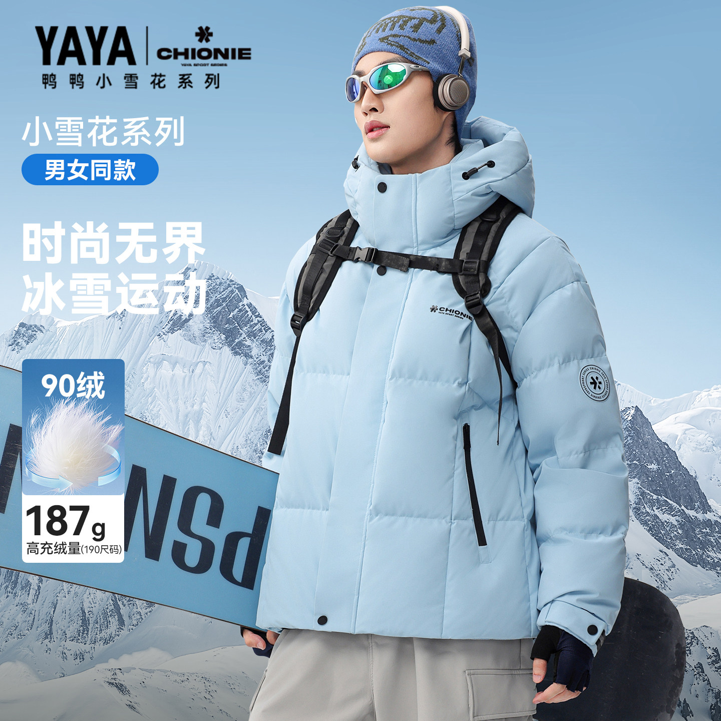 【小雪花系列】鸭鸭冬季羽绒服男户外运动加厚连帽滑雪面包服外套