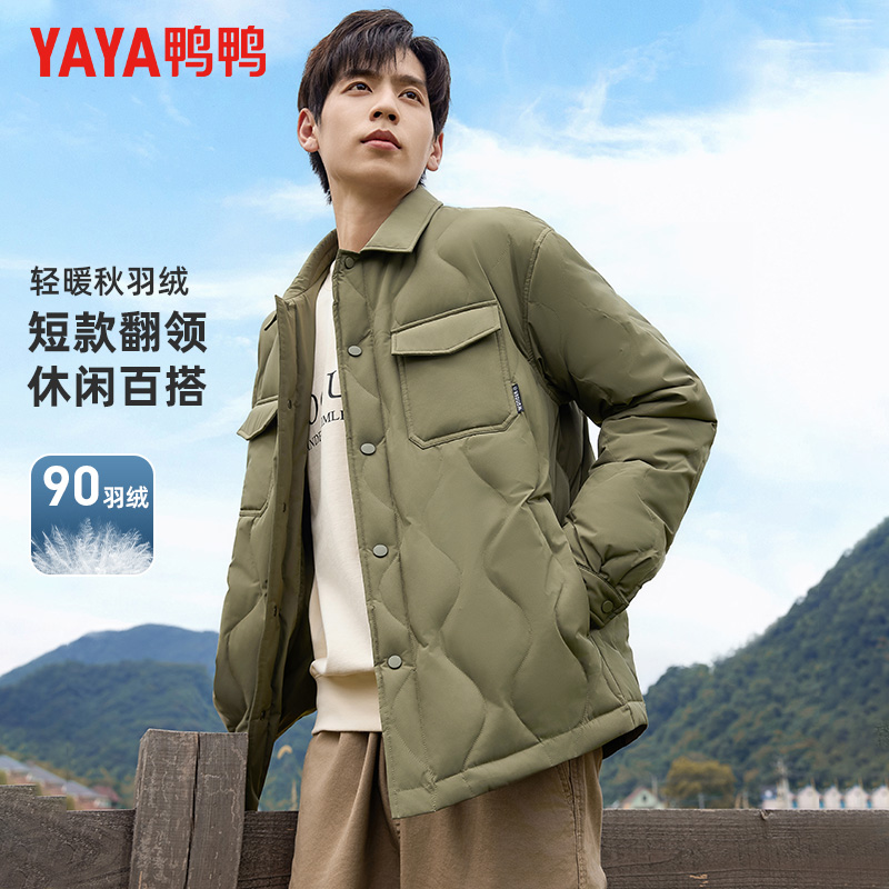 鸭鸭男士轻薄羽绒服冬季时尚衬衫领休闲风夹克外套情侣短款羽绒服