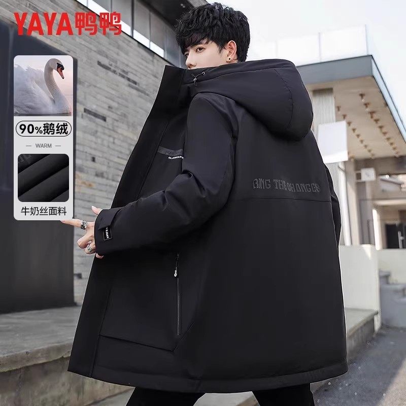 【鹅绒+牛奶丝】鸭鸭冬季羽绒服男中长款加厚连帽保暖冬装外套男,男装,羽绒服,淘宝优惠券,粉丝福利购,淘宝优惠卷