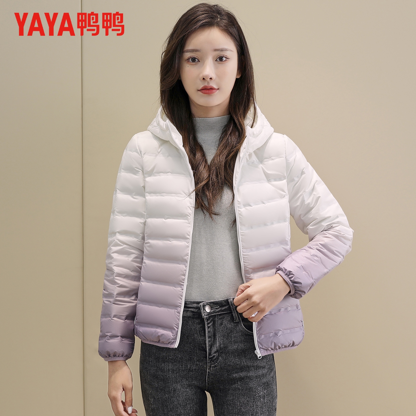 鸭鸭秋冬轻薄款羽绒服女士短款连帽时尚休闲百搭渐变色保暖外套女