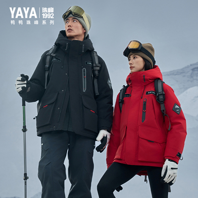 【珠峰系列】鸭鸭加厚羽绒服男士户外工装风短款连帽情侣连帽外套