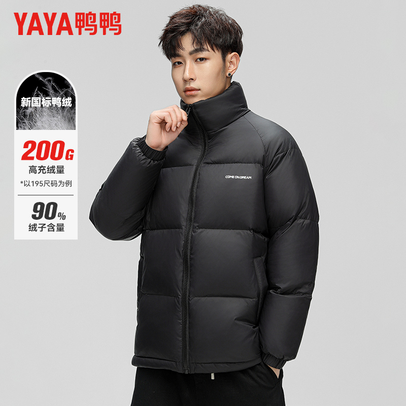 鸭鸭连帽户外休闲短款休闲羽绒服