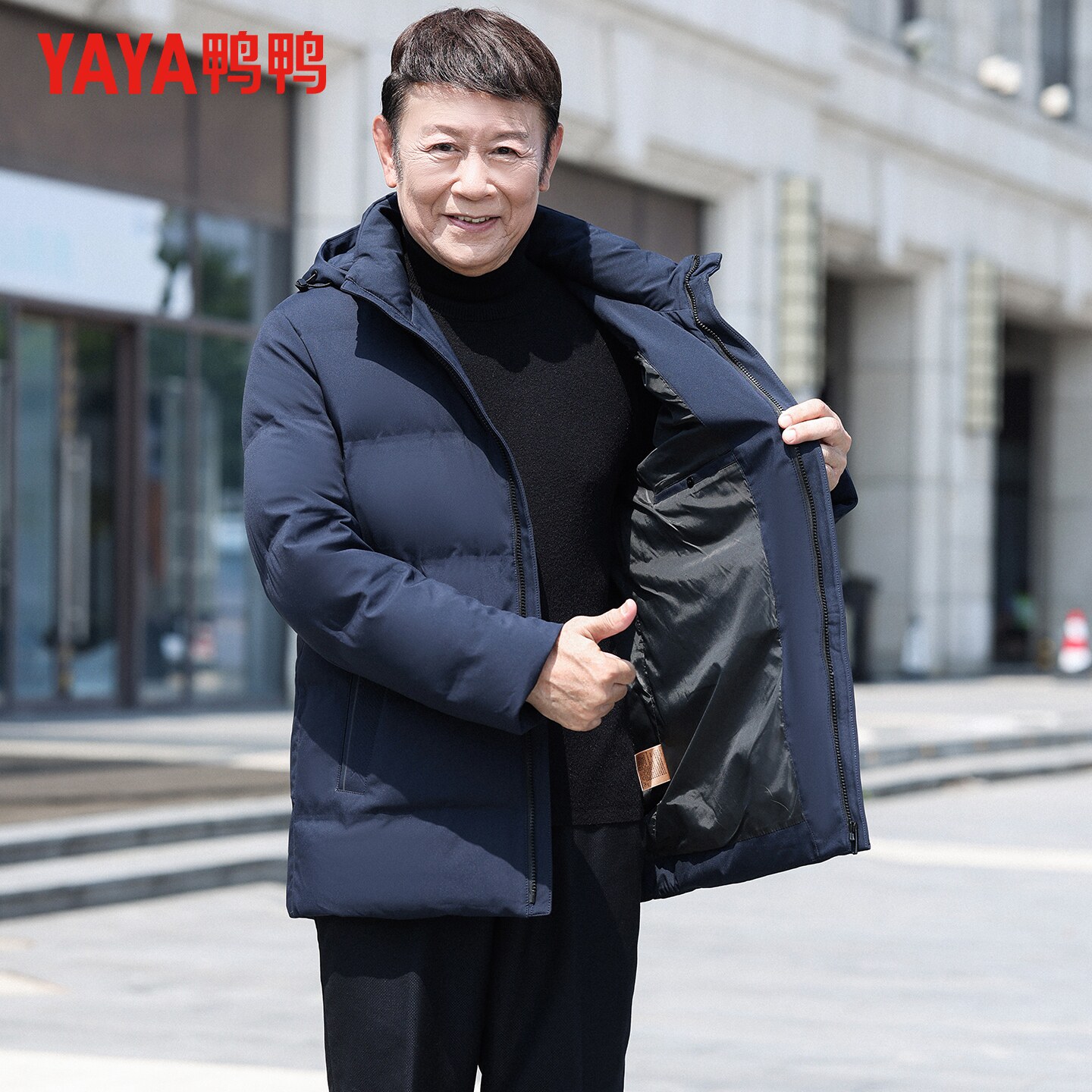 【鹅绒】鸭鸭中老年羽绒服男可拆卸帽爸爸冬装加厚保暖爷爷外套男