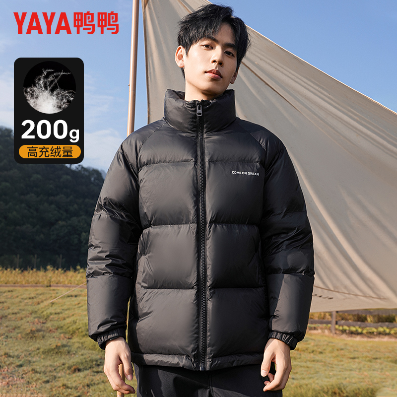 鸭鸭短款休闲时尚羽绒服