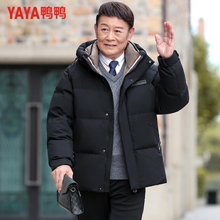 鸭鸭冬季羽绒服男商务休闲连帽短款保暖中老年爸爸装干部装外套
