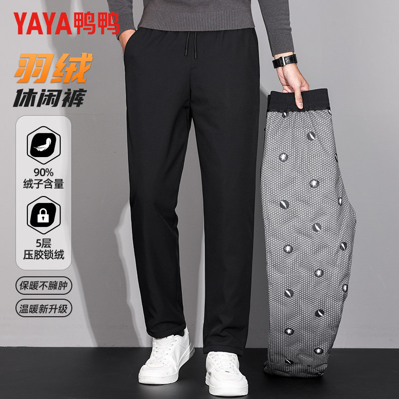 鸭鸭羽绒裤男冬季外穿抽绳裤腰加厚青年休闲裤极寒保暖束脚裤男潮