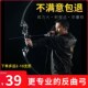 弓箭反曲弓成年人美猎传统弓射箭合计直拉弓专业儿童弓箭玩具男孩