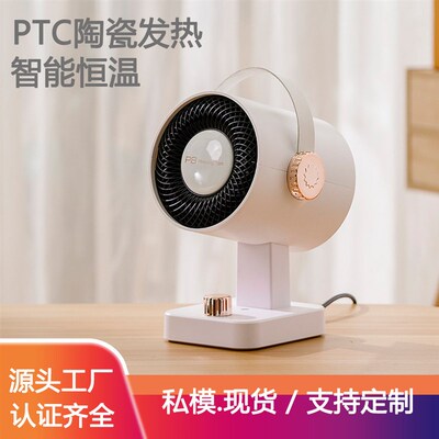 新款桌面小型迷你暖风机家用学生宿舍发热取暖器办公室热风机