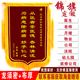 旌旗定制定做定制感谢教练月嫂律师法官警察医院幼儿园老师医生