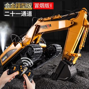 超大号冒烟挖掘机儿童男孩合金属挖土工程车玩具仿真履带钩机渣土