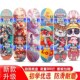 滑板8一15岁专业板新款 国潮儿童6初学者12男女生18双翘四轮带闪光