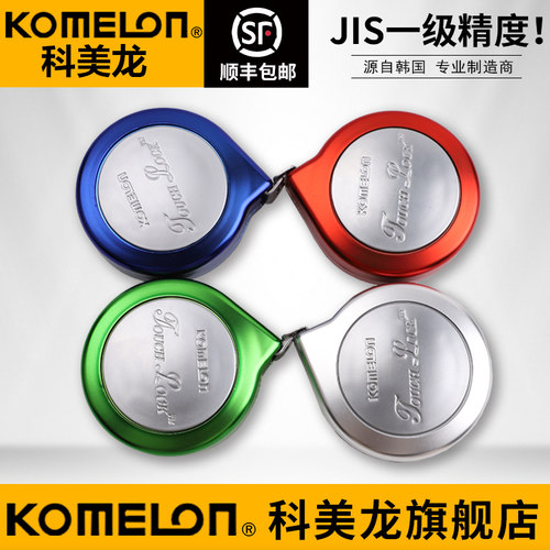 进口小卷尺家用 尺子迷你2米3米便携钢尺防割手小型量三围钢卷尺